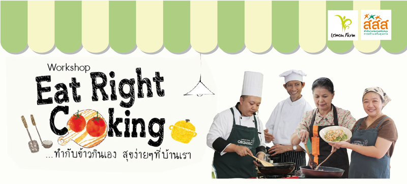 eat right cooking copy