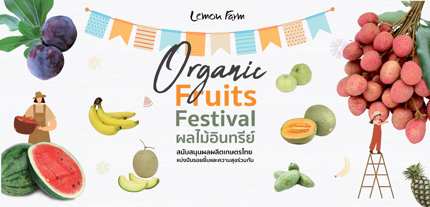 Organic Fruit Festival