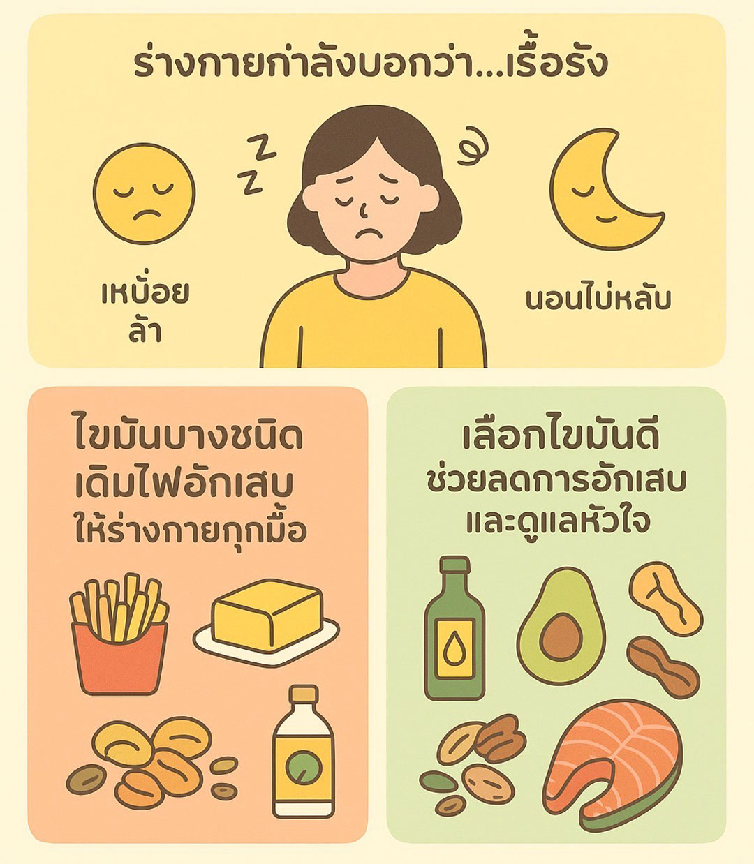 fat-from-plate01