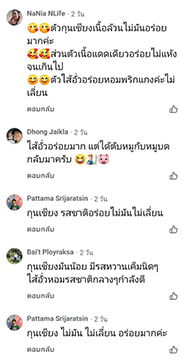 review-meetpork-2