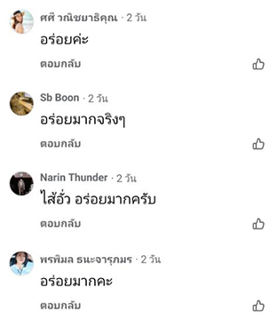 review-meetpork-4