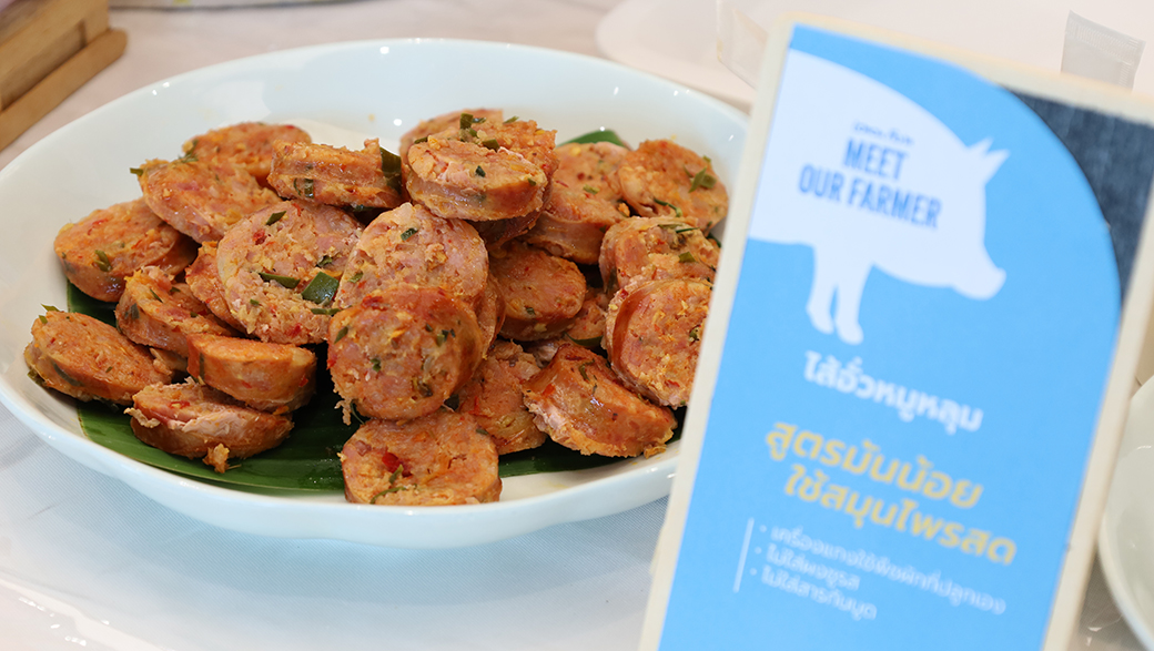 review-meetpork-6