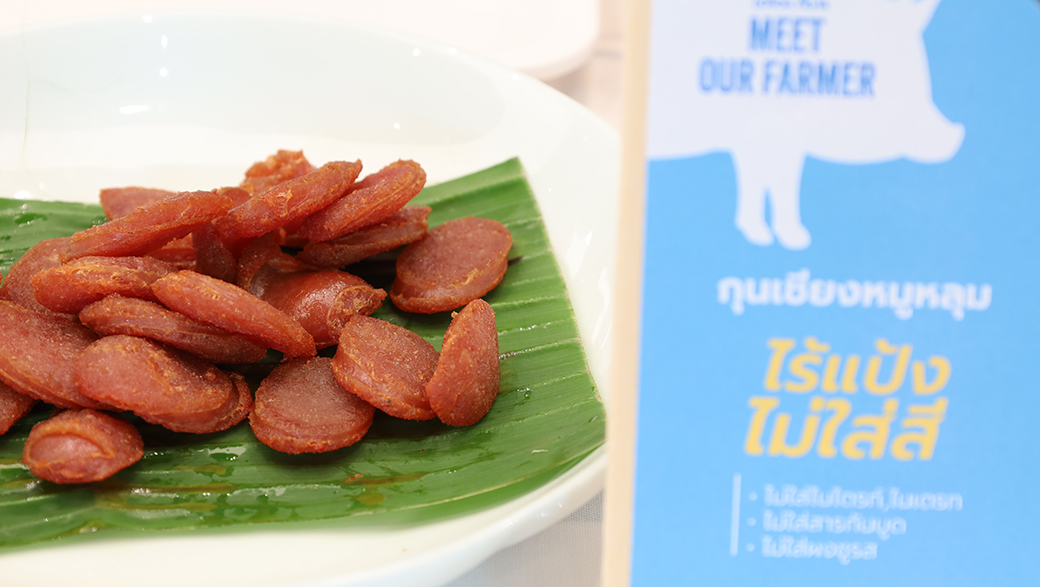 review-meetpork-7